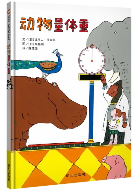 儿童如何在游戏中学习篮球技术_2